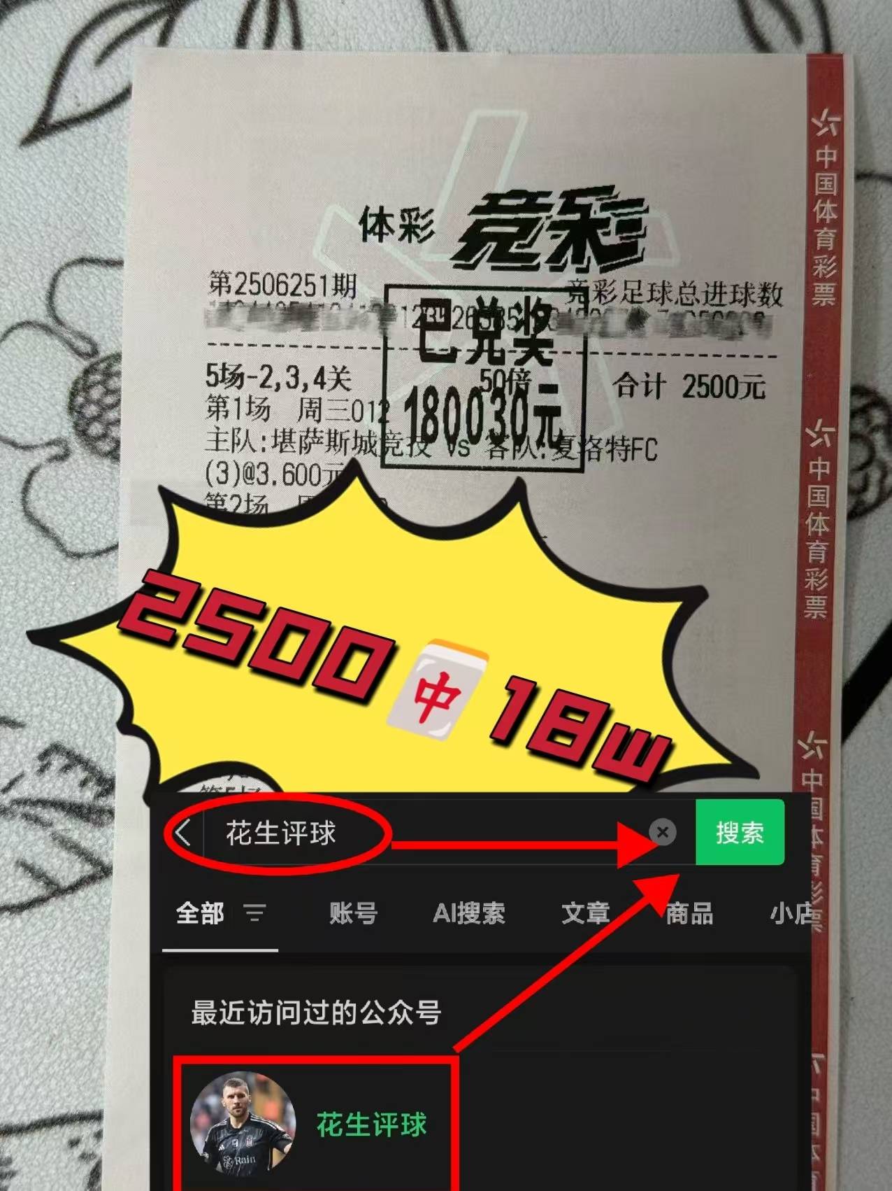 关于官宣日葡超焦点战；犹他爵士完成官宣签约；媒体盛赞；资深球员宣示担当的信息云棋牌游戏